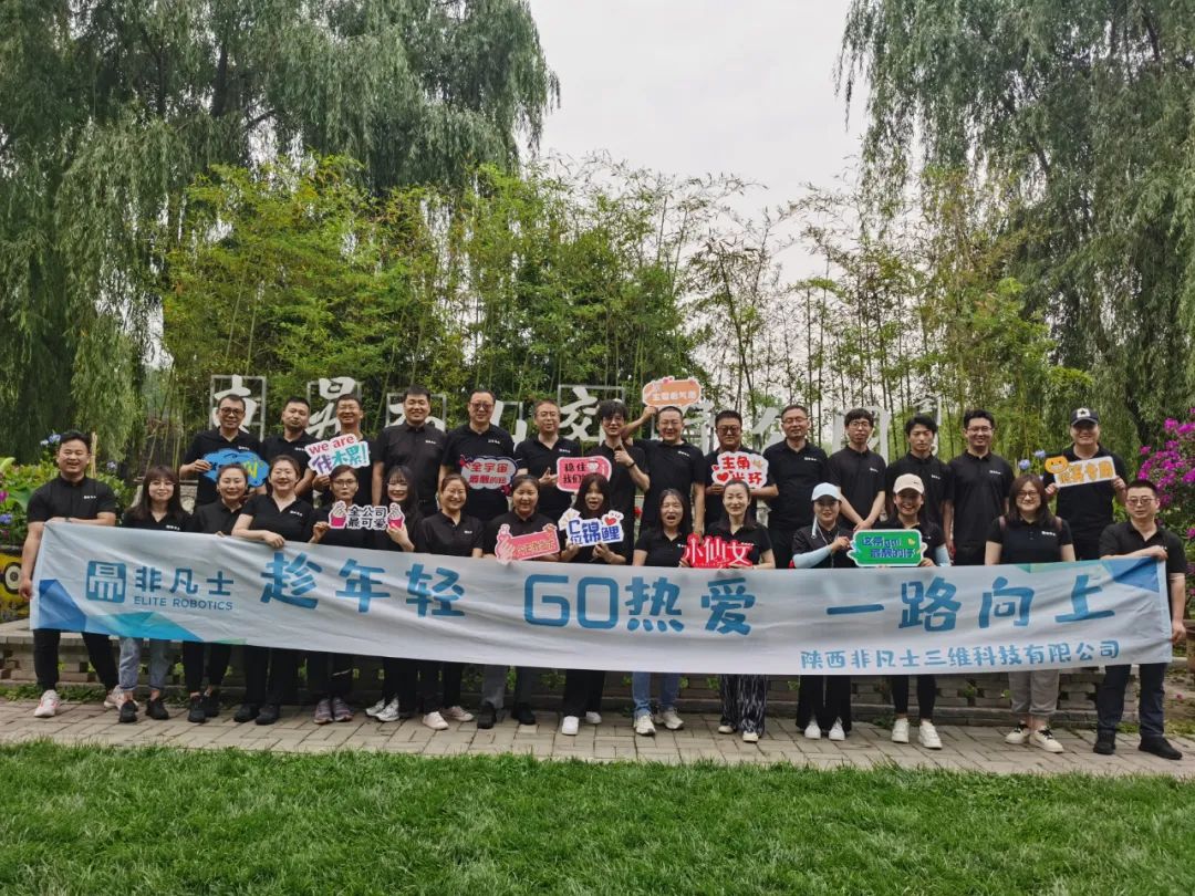 趁年輕，GO熱愛，一路向上